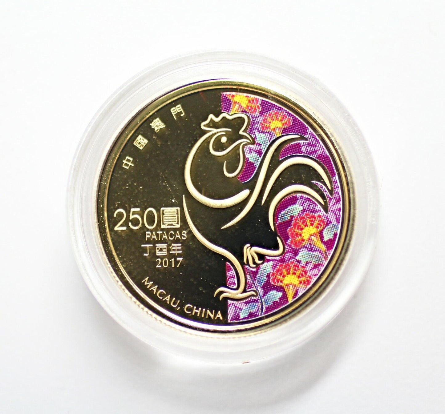 2017 Macau Rooster 1/4 Oz 999.9 Fine Gold Proof Colour Coin